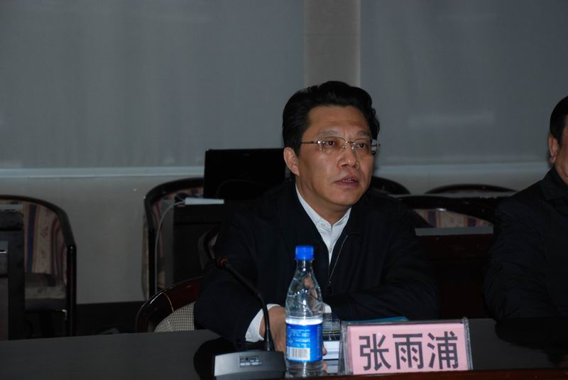 市委書記、市人大常委會(huì)主任張雨浦作重要講話